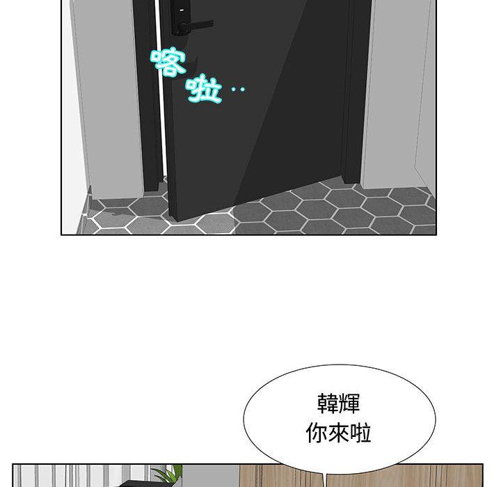 第1话 - 第86.jpg页