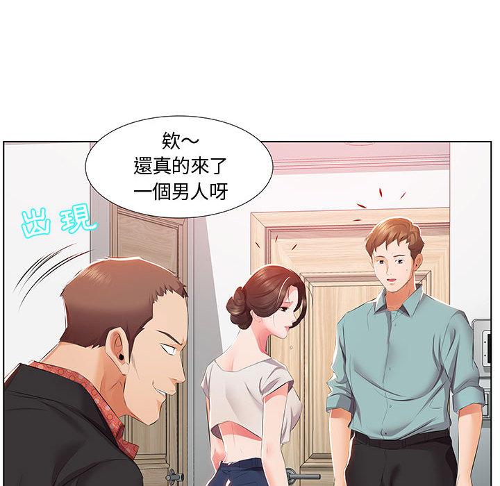 第1话 - 第88.jpg页