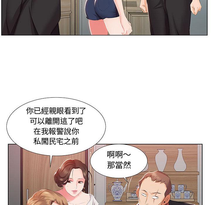 第1话 - 第89.jpg页