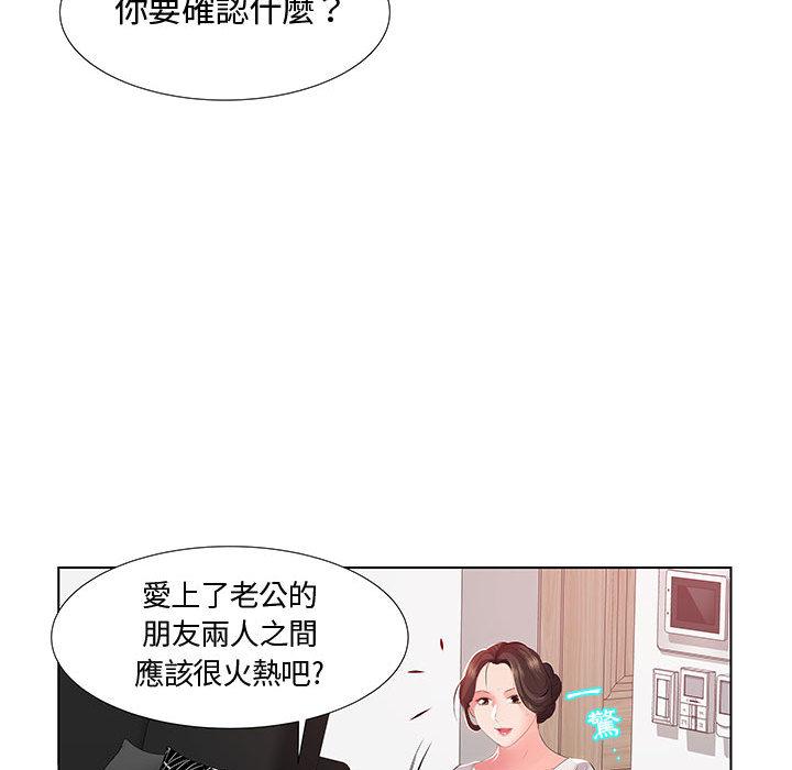 第1话 - 第92.jpg页