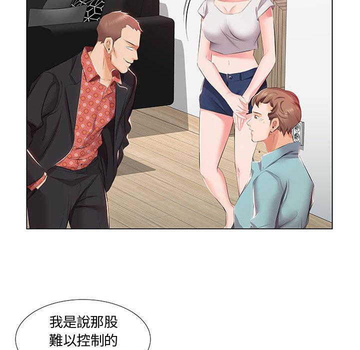 第1话 - 第93.jpg页