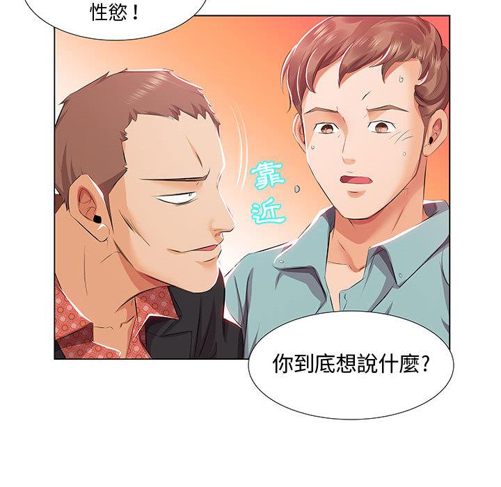 第1话 - 第94.jpg页