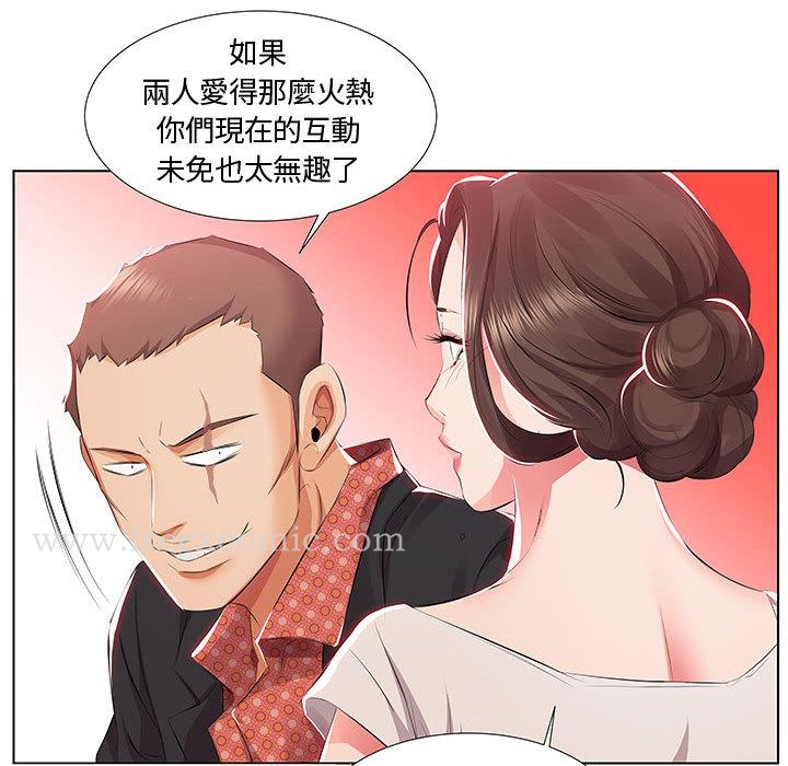 第1话 - 第95.jpg页