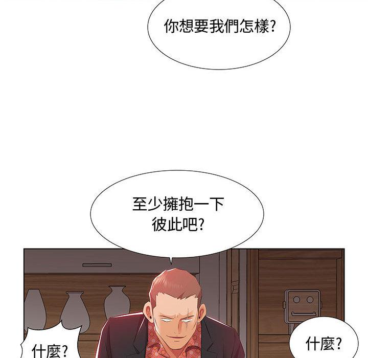 第1话 - 第96.jpg页