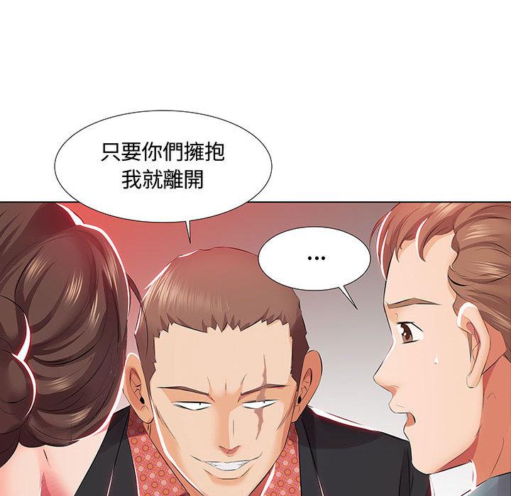 第1话 - 第98.jpg页