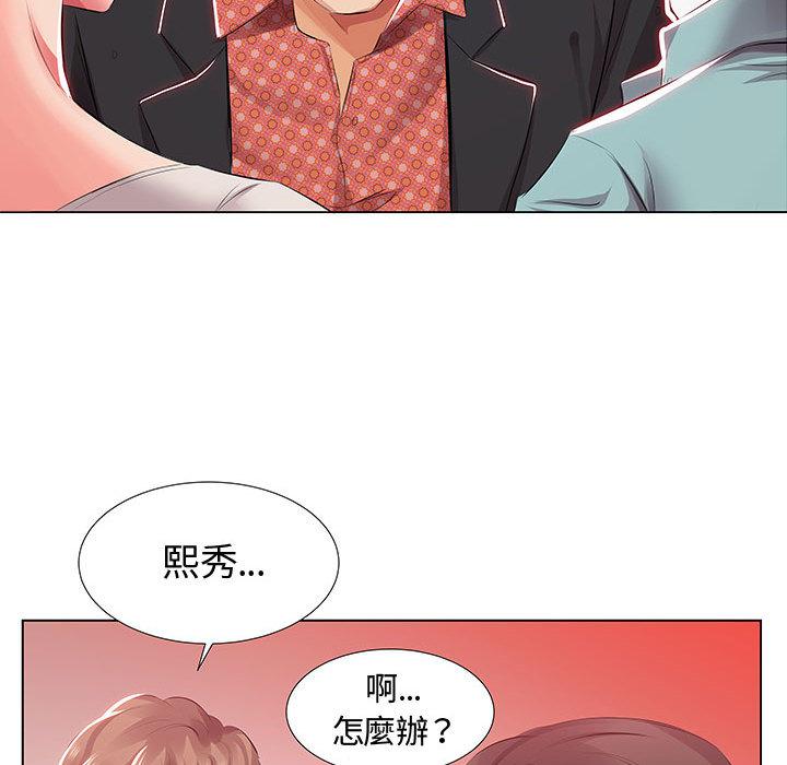 第1话 - 第99.jpg页