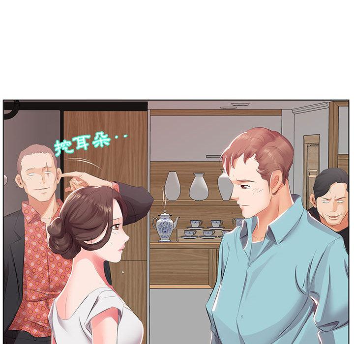 第1话 - 第101.jpg页
