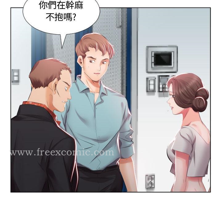 第2话 - 第5.jpg页