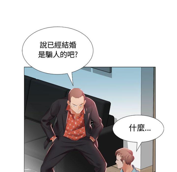 第2话 - 第6.jpg页