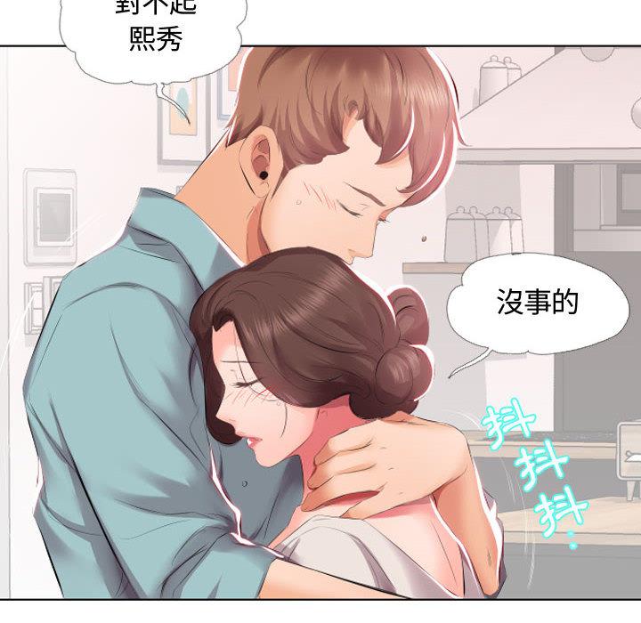 第2话 - 第11.jpg页