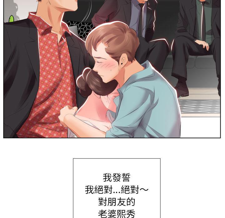第2话 - 第13.jpg页