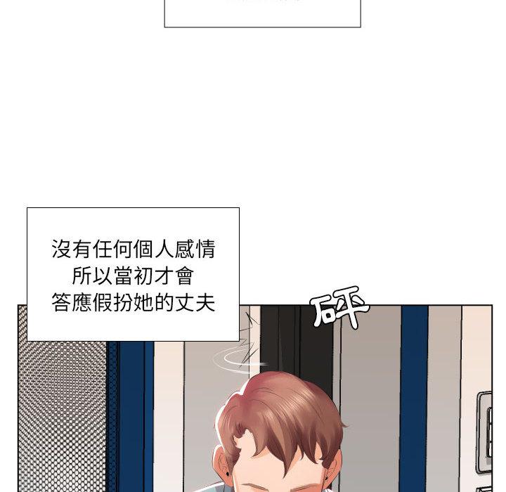 第2话 - 第14.jpg页