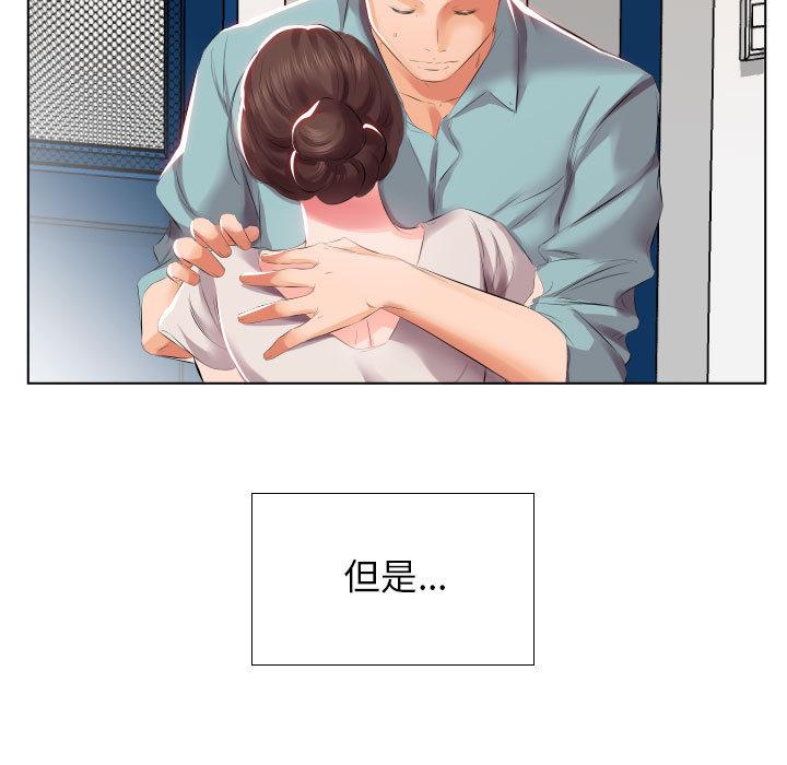 第2话 - 第15.jpg页