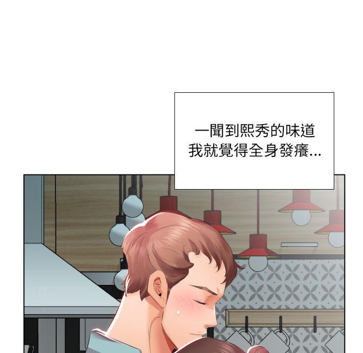 第2话 - 第16.jpg页