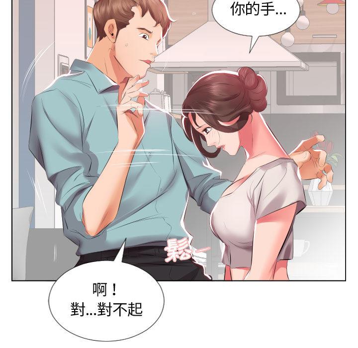 第2话 - 第22.jpg页
