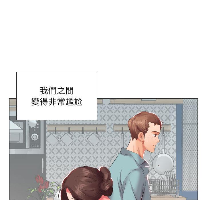 第2话 - 第23.jpg页