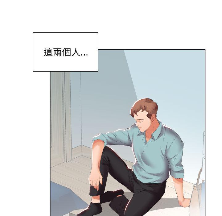 第2话 - 第27.jpg页
