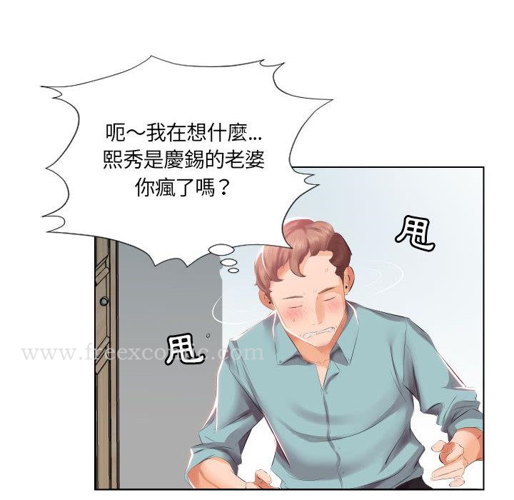第2话 - 第31.jpg页