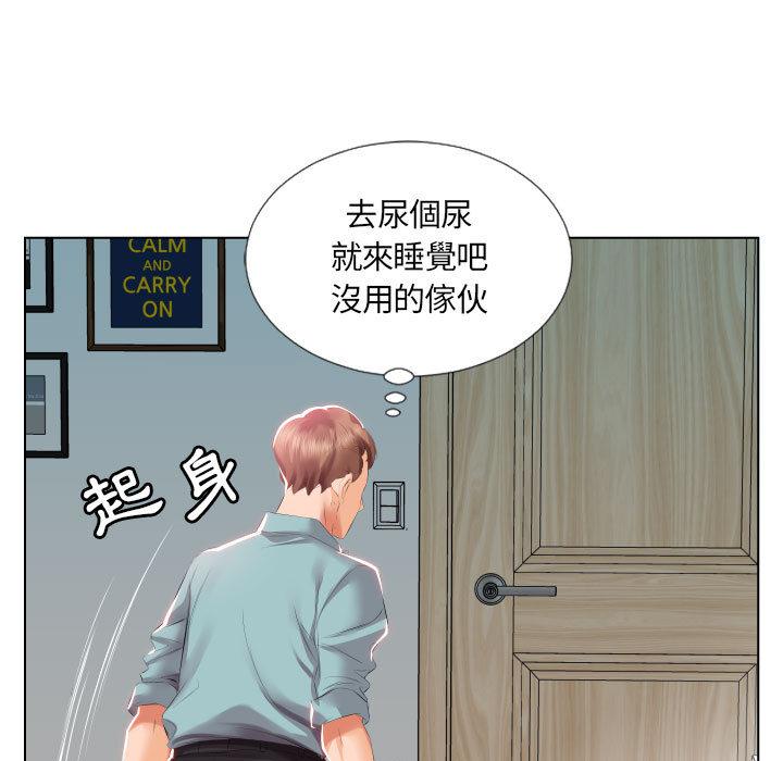 第2话 - 第32.jpg页