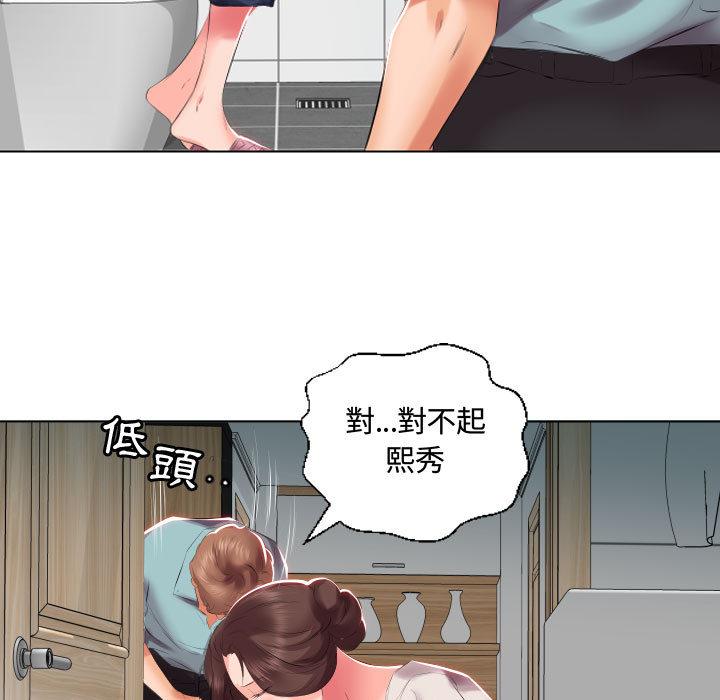 第2话 - 第37.jpg页