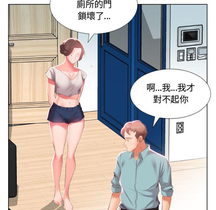 第2话 - 第42.jpg页