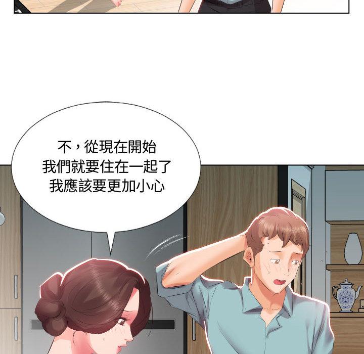 第2话 - 第43.jpg页