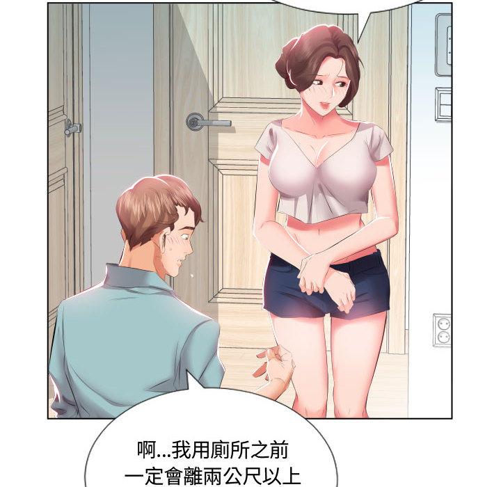 第2话 - 第45.jpg页