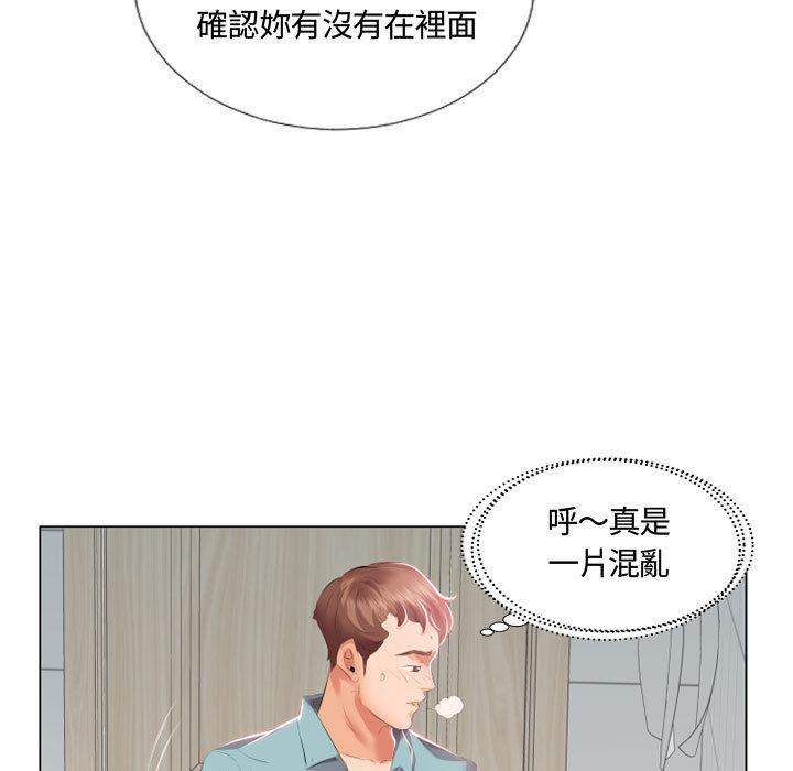 第2话 - 第46.jpg页