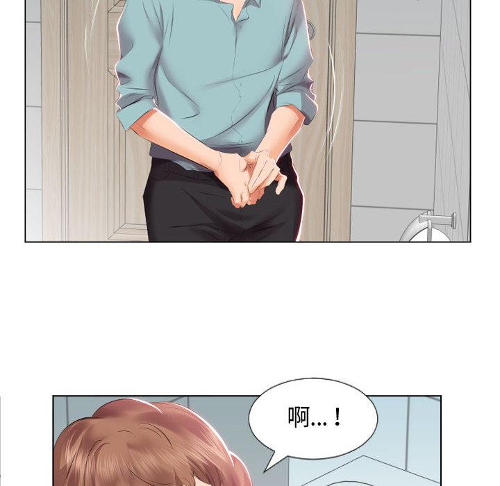 第2话 - 第47.jpg页