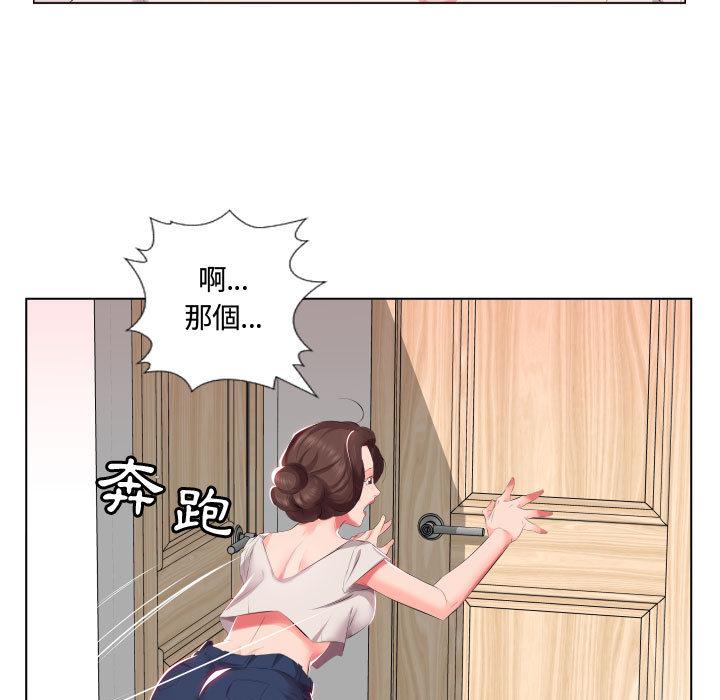 第2话 - 第50.jpg页