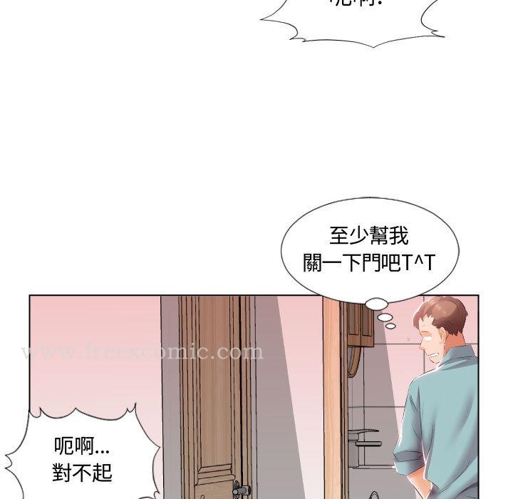 第2话 - 第54.jpg页