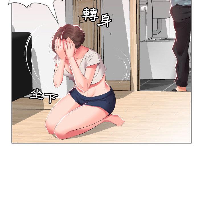 第2话 - 第55.jpg页