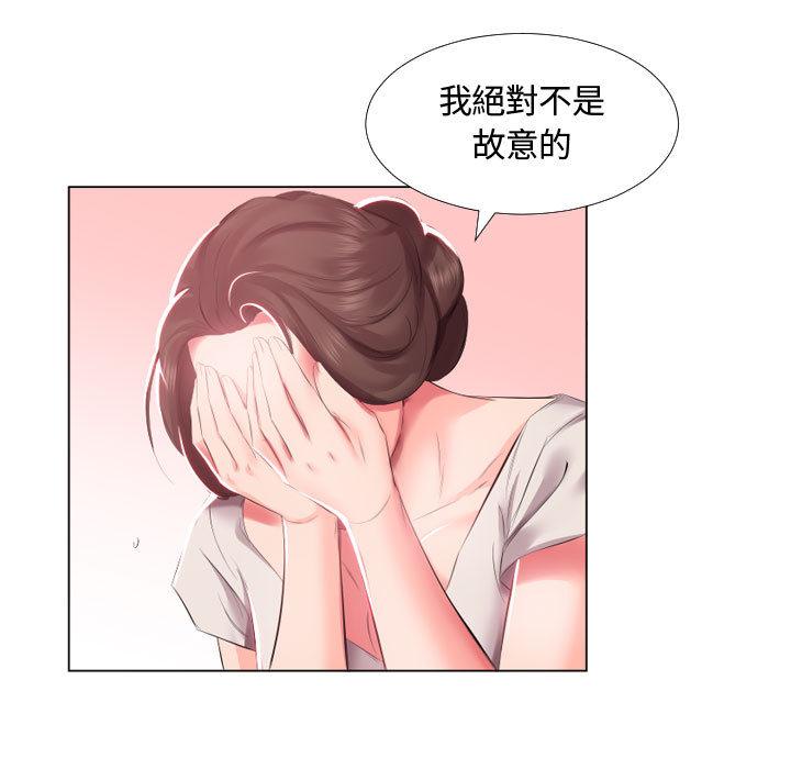 第2话 - 第56.jpg页