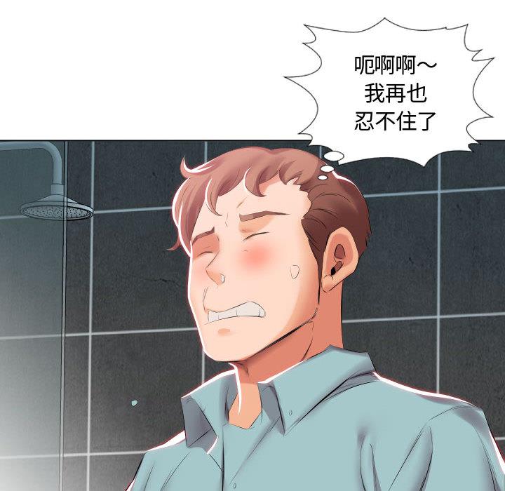 第2话 - 第57.jpg页