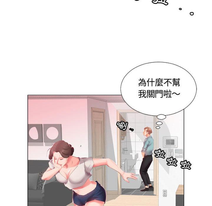 第2话 - 第61.jpg页