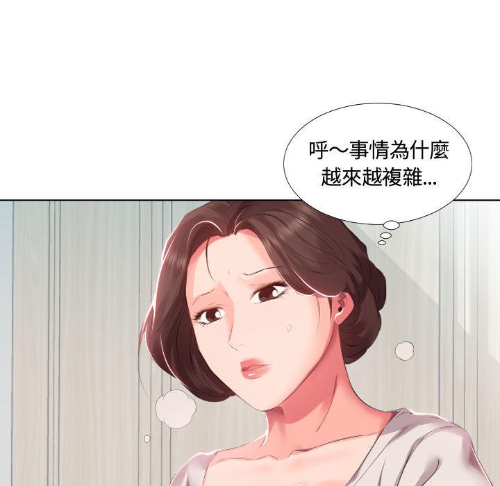 第2话 - 第64.jpg页