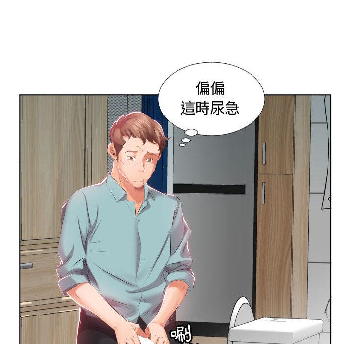 第2话 - 第66.jpg页