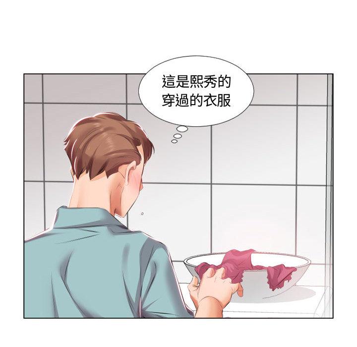 第2话 - 第72.jpg页