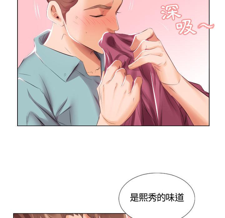 第2话 - 第75.jpg页