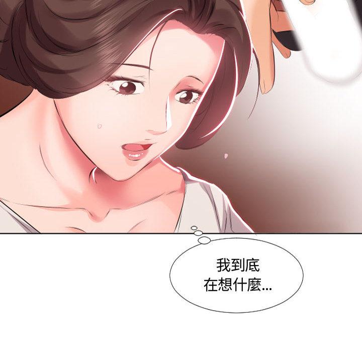 第2话 - 第79.jpg页