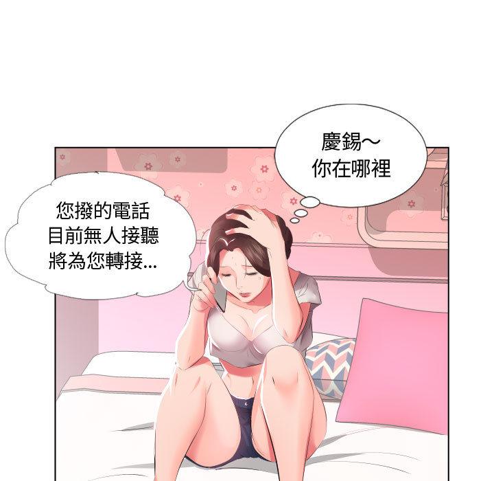 第2话 - 第80.jpg页