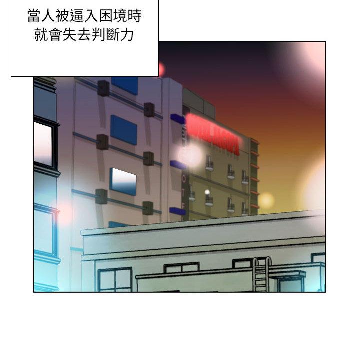 第2话 - 第83.jpg页