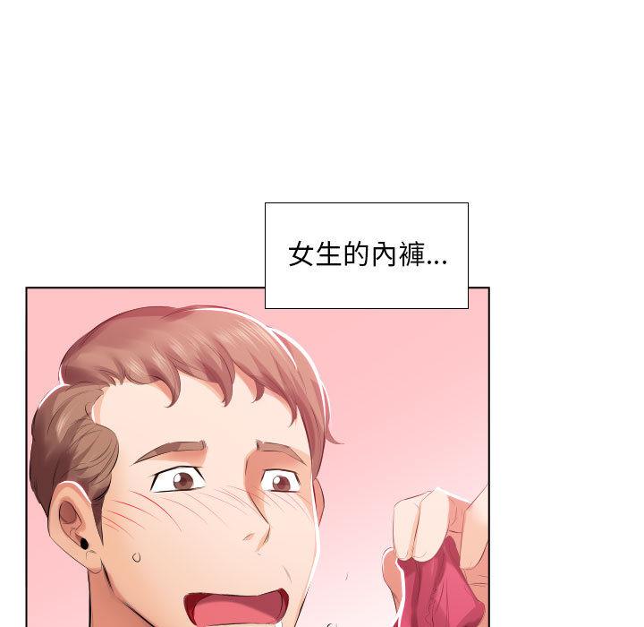 第2话 - 第90.jpg页