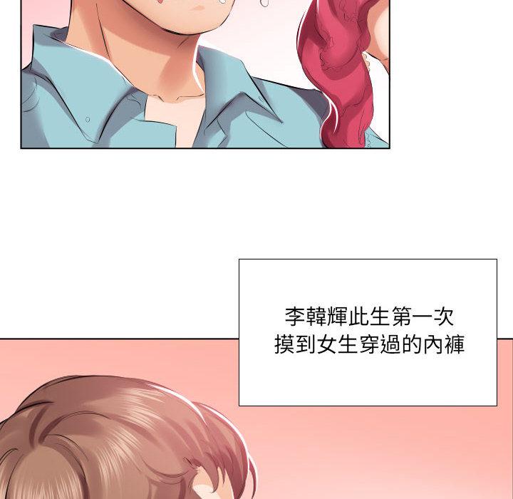 第2话 - 第91.jpg页