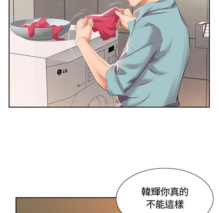 第3话 - 第5.jpg页