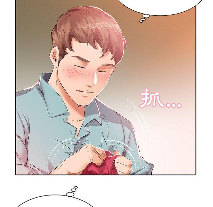 第3话 - 第6.jpg页