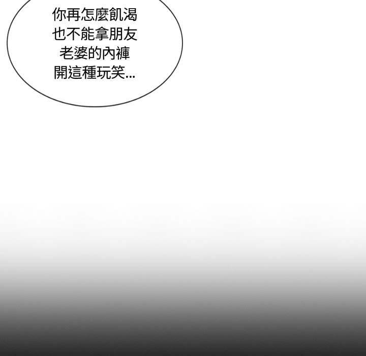第3话 - 第7.jpg页