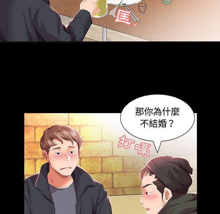 第3话 - 第10.jpg页