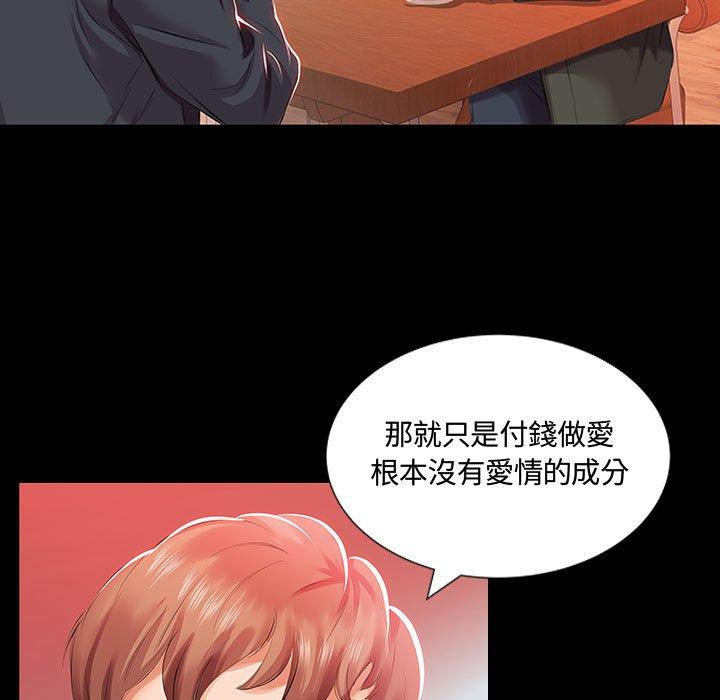 第3话 - 第15.jpg页