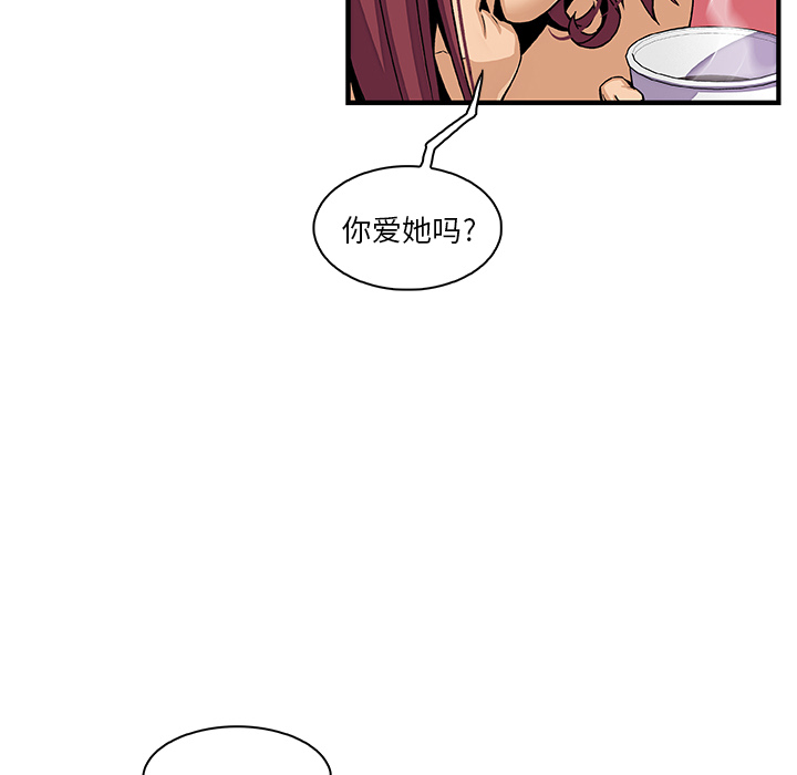 第38章 - 第52.jpg页